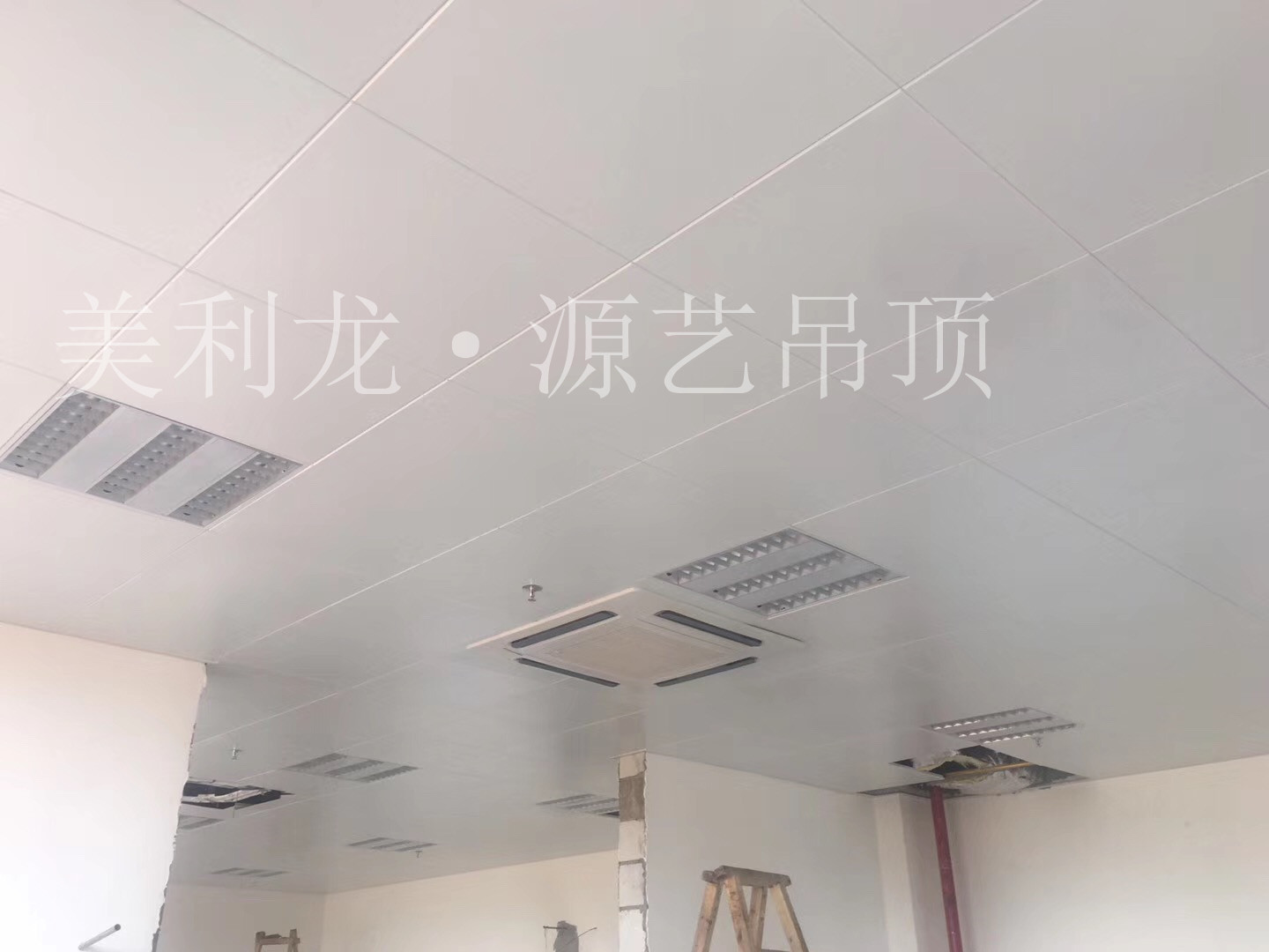 办公室铝扣板吊顶